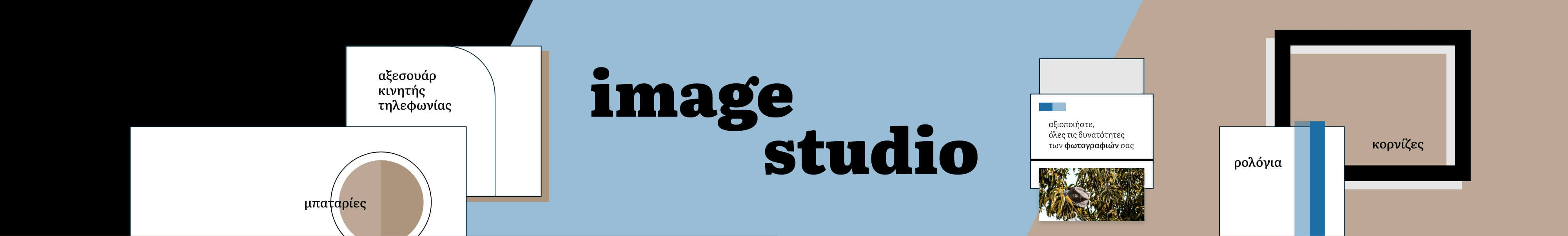 image studio