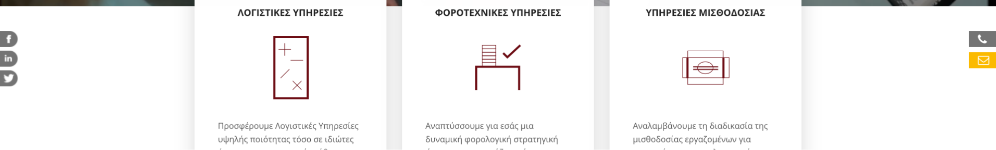 Tsoukakis Accounting Services